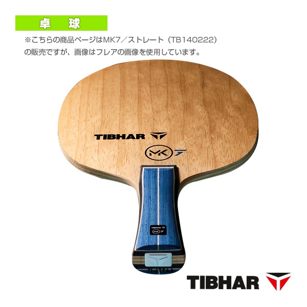 [ティバー 卓球ラケット] MK7 ストレート TJB142ST