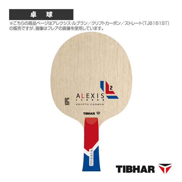 [ティバー 卓球ラケット] アレクシス・ルブラン クリプトカーボン ストレート TJB161ST