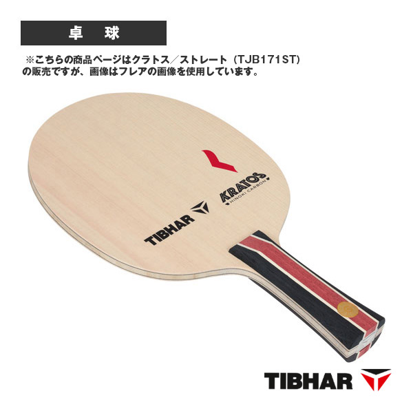 [ティバー 卓球ラケット] クラトス KRATOS ストレート TJB171ST
