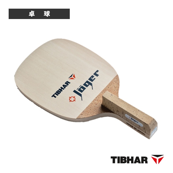 [ティバー 卓球ラケット] イェーガー TJB181