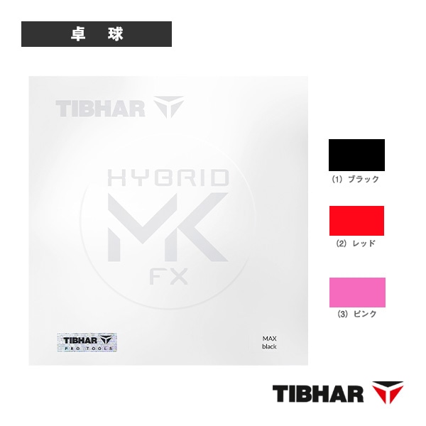 [ティバー 卓球ラバー] ハイブリッドMK FX HYBRID MK FX TJR175