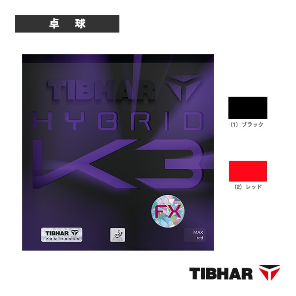 [ティバー 卓球ラバー] ハイブリッドK3 FX HYBRID K3 FX TJR177