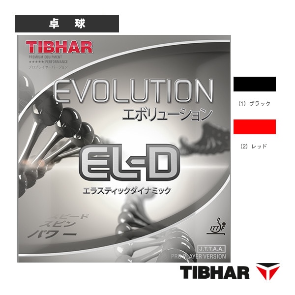 [ティバー 卓球ラバー] エボリューションEL-D EVOLUTION EL-D TJR132