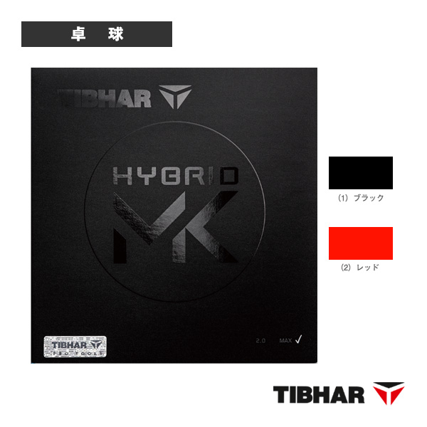 [ティバー 卓球ラバー] ハイブリッドMK HYBRID MK TJR173