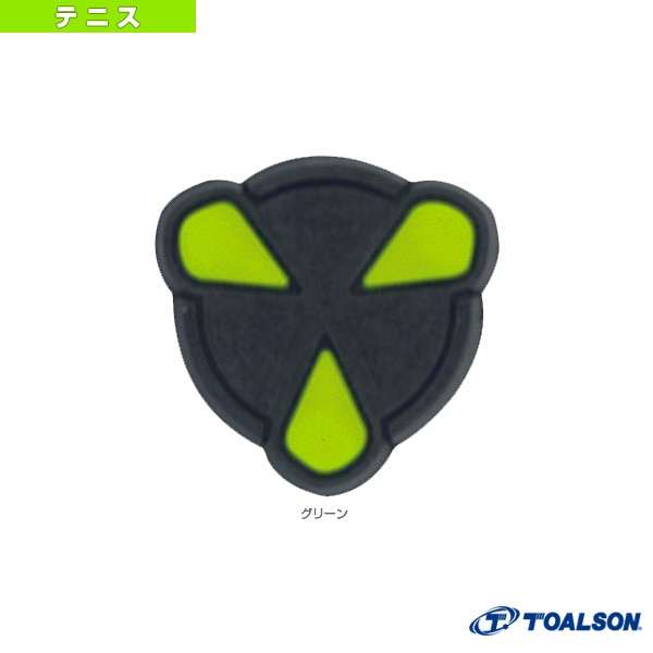 [トアルソン テニスアクセサリ・小物] デビルスピン 振動止め（1ENO1222）