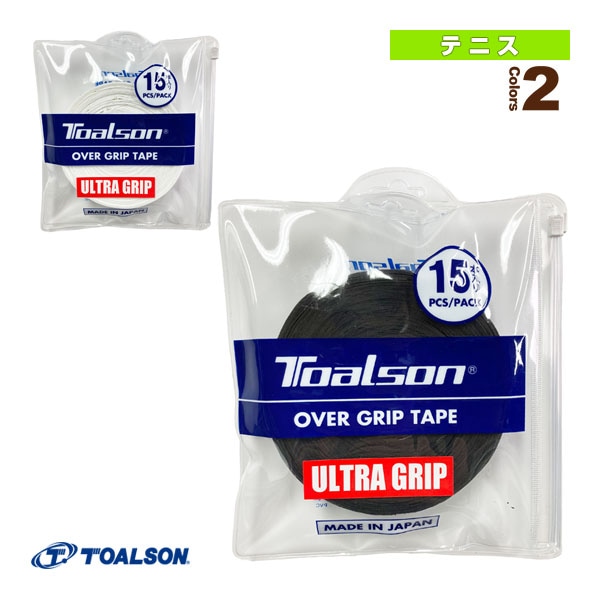 [トアルソン テニスアクセサリ・小物] ウルトラグリップ ULTRA GRIP 15本入 1ETG0554