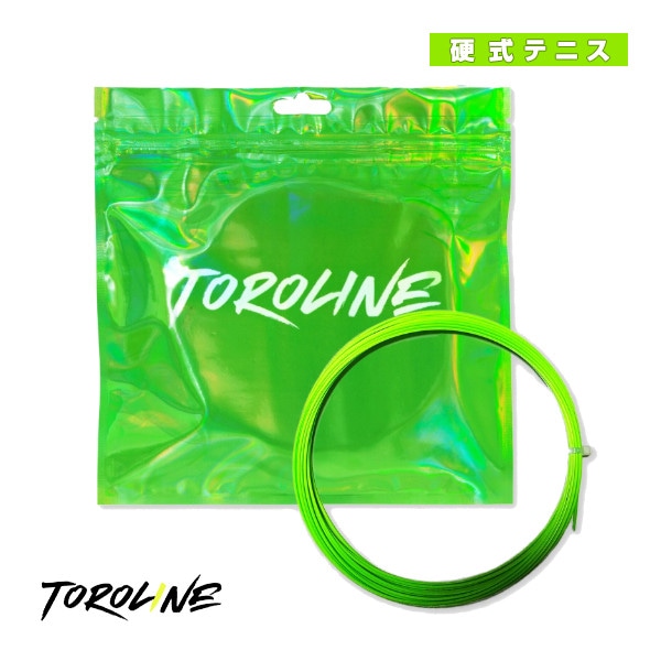 [トロライン テニスストリング（単張）] WASABI GREEN／ワサビ グリーン／1.23mm
