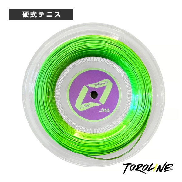 [トロライン テニスストリング（ロール他）] O-TORO GREEN 123 大トロ グリーン 100mロール 1.23mm