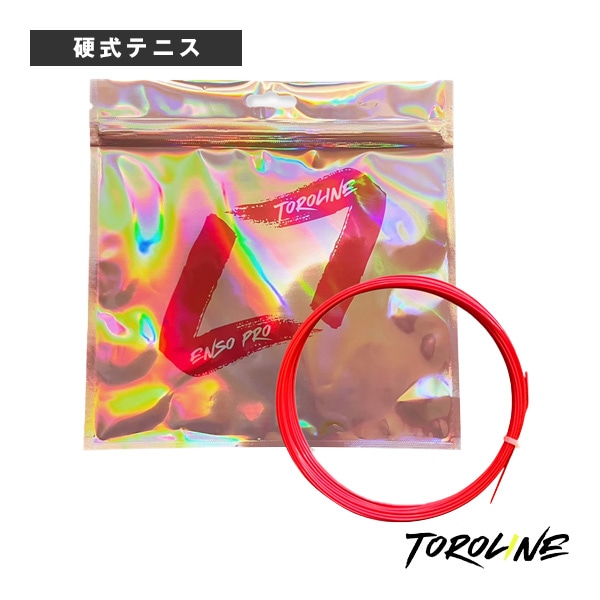 [トロライン テニスストリング（単張）] エンソプロ ピンク ENSO PRO-PINK 1.24mm