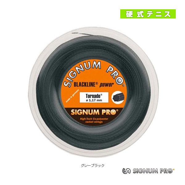 [シグナムプロ テニスストリング（ロール他）] トルネード／Tornado／200mロール