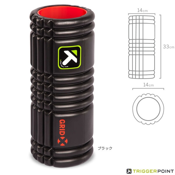 [トリガーポイント オールスポーツトレーニング用品] グリッド フォームローラー X 硬質タイプ 04406