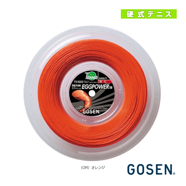 [ゴーセン テニスストリング（ロール他）] ポリロン エッグパワー16 オレンジ POLYLON EGGPOWER 16 200mロール TS1002
