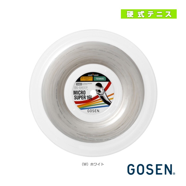 [ゴーセン テニスストリング（ロール他）] オージーシープミクロスーパー 16L OG-SHEEP MICRO SUPER 16L 220mロール TS4012