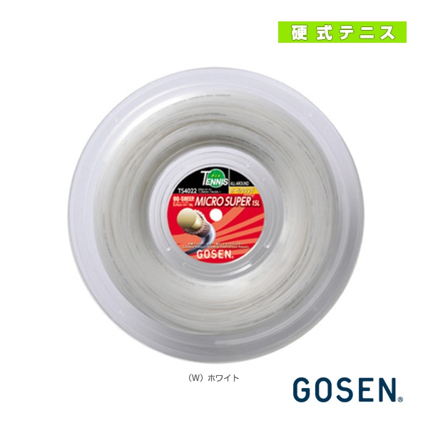 [ゴーセン テニスストリング（ロール他）] オージーシープミクロスーパー 15L OG-SHEEP MICRO SUPER 15L 220mロール TS4022