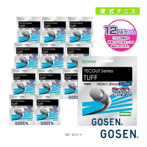 [ゴーセン テニスストリング（単張）] 『12張単位』テックガット タフ 16 TECGUT TUFF 16 TS620