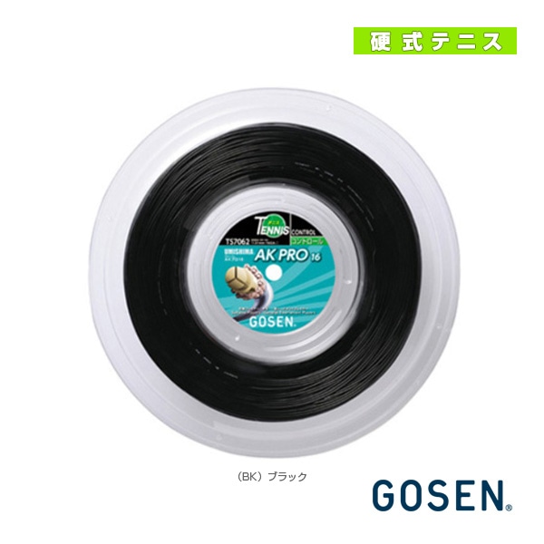 [ゴーセン テニスストリング（ロール他）] ウミシマ AKプロ16 240mロール ブラック TS7062