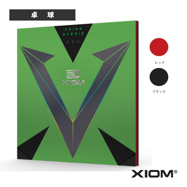 [エクシオン 卓球ラバー] ヴェガ プロ ハイブリッド VEGA PRO H 850011