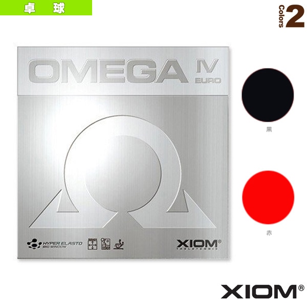[エクシオン 卓球ラバー] オメガ 4 ヨーロ OMEGA 4 EURO 850026