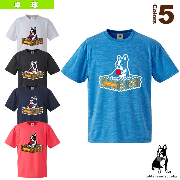 [テーブルテニスジャンキー 卓球ウェア（メンズ/ユニ）] ピンポン犬＋2／DryTEE／ユニセックス（TTJ19005）