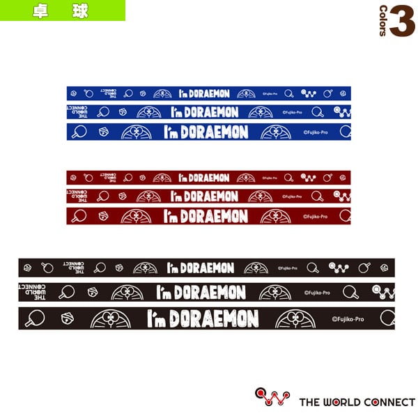 [ワールドコネクト 卓球アクセサリ・小物] TWC I'm DORAEMON サイドテープ（CV019）