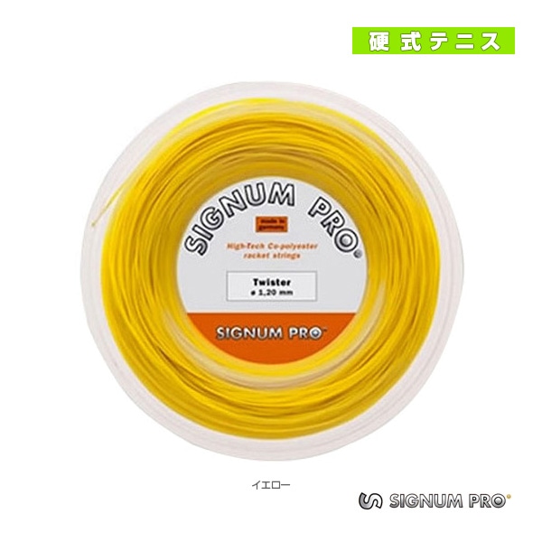 [シグナムプロ テニスストリング（ロール他）] ツイスター／Twister／200mロール