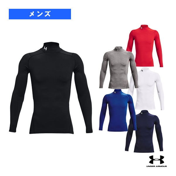 [アンダーアーマー オールスポーツアンダーウェア] UAコールドギアアーマー コンプレッションロングスリーブモックネックシャツ 1366072