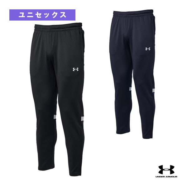 [アンダーアーマー オールスポーツウェア（メンズ/ユニ）] UAチーム ジャージー パンツ ユニセックス 1385323