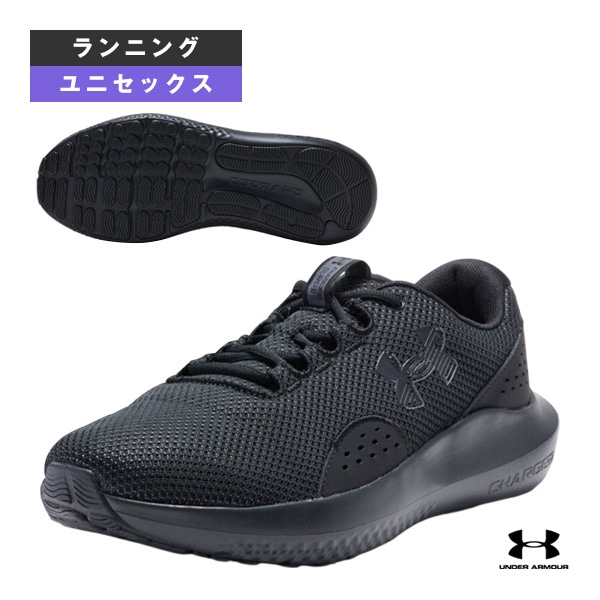 [アンダーアーマー ランニングシューズ] UAチャージドサージ4エクストラワイド ユニセックス 3028249