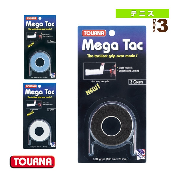 [トーナ テニスアクセサリ・小物] トーナメガタック メガウェット・ロングタイプ 3本入 TG-MEGA