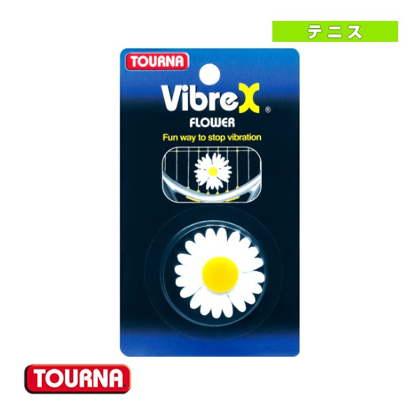 [トーナ テニスアクセサリ・小物] トーナ フラワー 振動止め VIB-FL