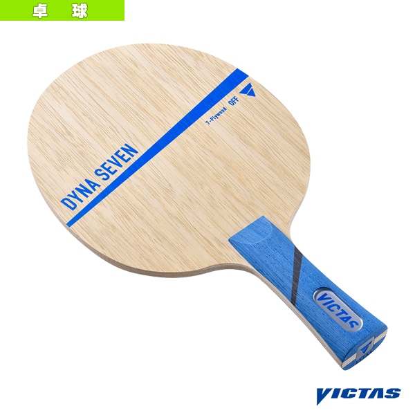 [ヴィクタス 卓球ラケット] ダイナセブン DYNA SEVEN フレア 027104