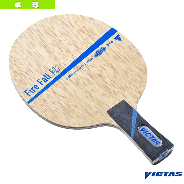 [ヴィクタス 卓球ラケット] ファイヤーフォール AC Fire Fall AC 中国式ペン 027503