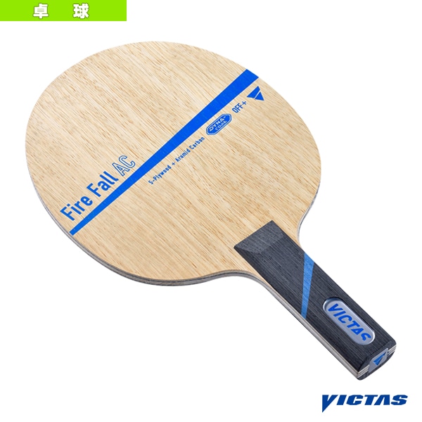 [ヴィクタス 卓球ラケット] ファイヤーフォール AC Fire Fall AC ストレート 027505
