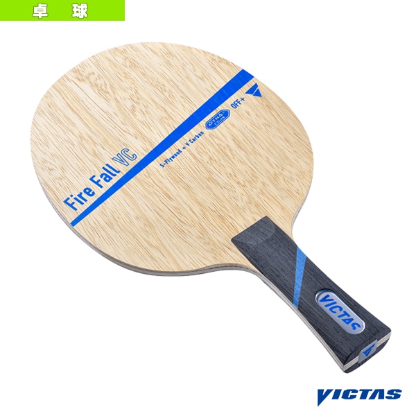 [ヴィクタス 卓球ラケット] ファイヤーフォール VC Fire Fall VC フレア 027754