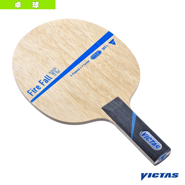 [ヴィクタス 卓球ラケット] ファイヤーフォール VC Fire Fall VC ストレート 027755