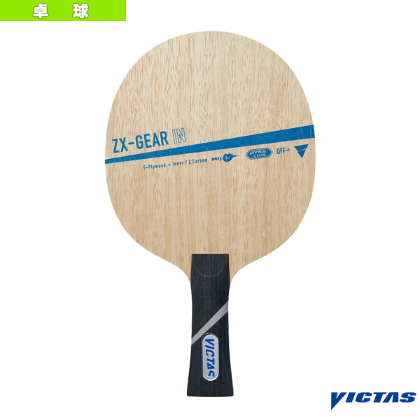 [ヴィクタス 卓球ラケット] ゼクスギア イン ZX-GEAR IN フレア 028804