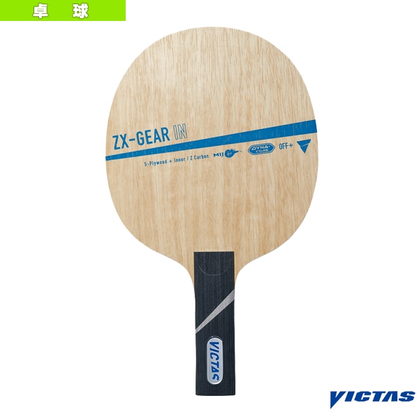 [ヴィクタス 卓球ラケット] ゼクスギア イン ZX-GEAR IN ストレート 028805