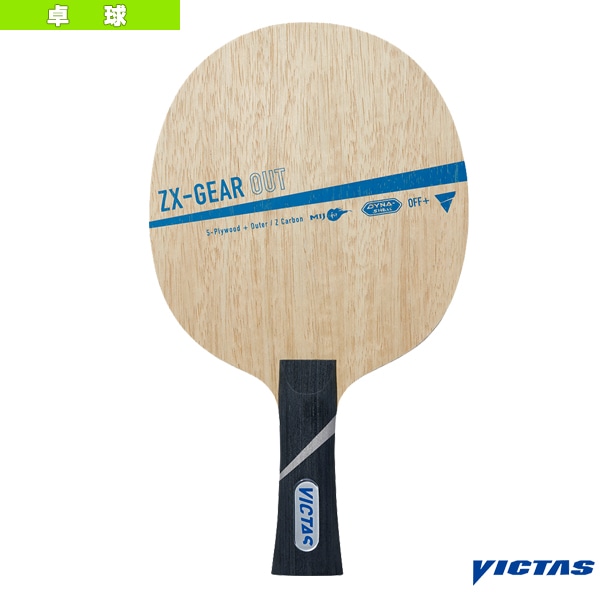 [ヴィクタス 卓球ラケット] ゼクスギア アウト ZX-GEAR OUT フレア 028904