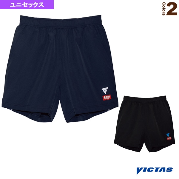 [ヴィクタス 卓球ウェア（メンズ/ユニ）] V-SP021 II／ベーシックゲームパンツ／ユニセックス（034554）