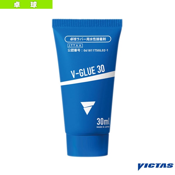 [ヴィクタス 卓球アクセサリ・小物] V-GLUE 30／ラバー接着剤（041240）