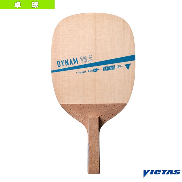[ヴィクタス 卓球ラケット] ダイナム 10.5 DYNAM 10.5 日本式角型ペン 300061