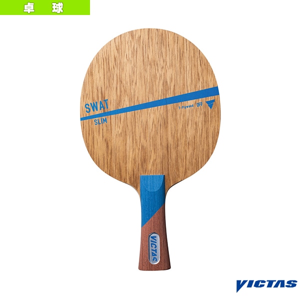 [ヴィクタス 卓球ラケット] スワット SWAT スリム 310008