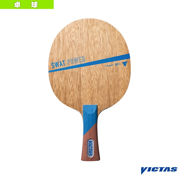 [ヴィクタス 卓球ラケット] スワット パワー SWAT POWER フレア 310014