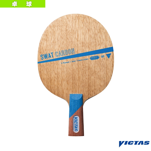 [ヴィクタス 卓球ラケット] スワット カーボン SWAT CARBON 中国式ペン 310033