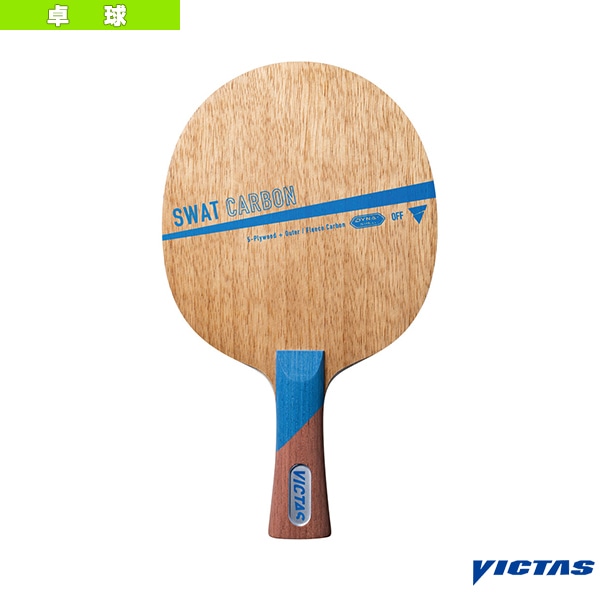 [ヴィクタス 卓球ラケット] スワット カーボン SWAT CARBON フレア 310034