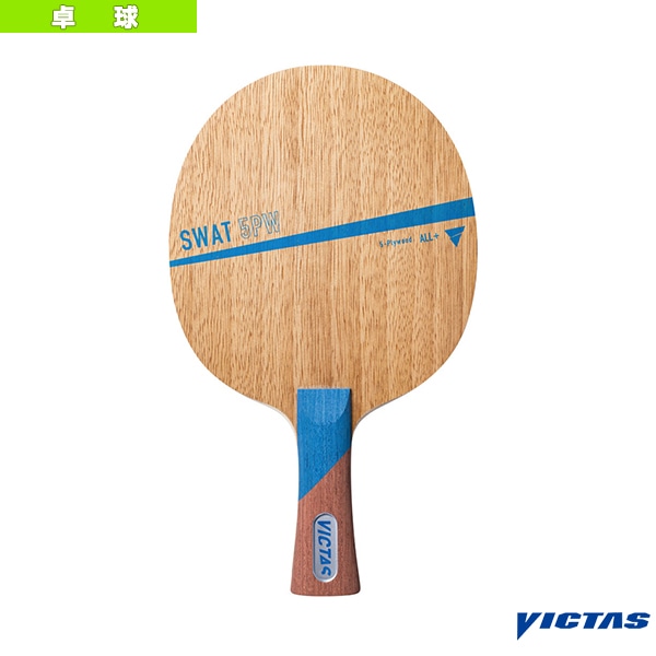 [ヴィクタス 卓球ラケット] スワット 5PW SWAT 5PW フレア 310044