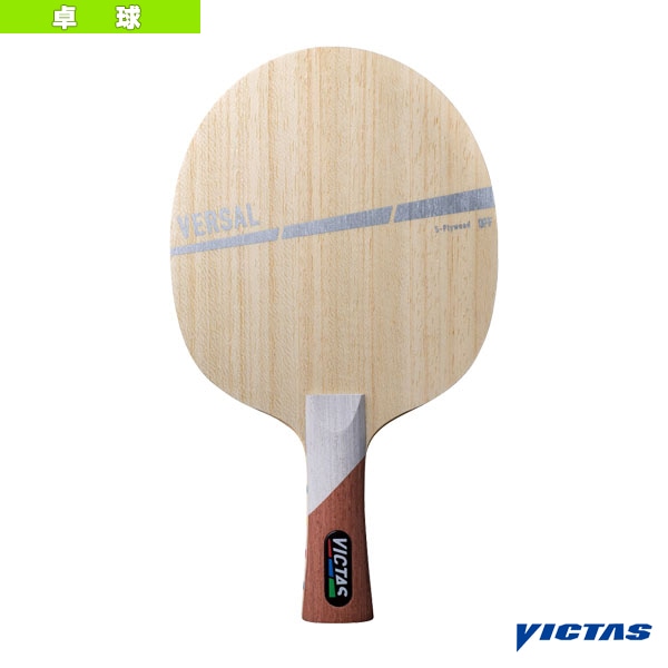 [ヴィクタス 卓球ラケット] バーサル VERSAL 中国式ペン 310083