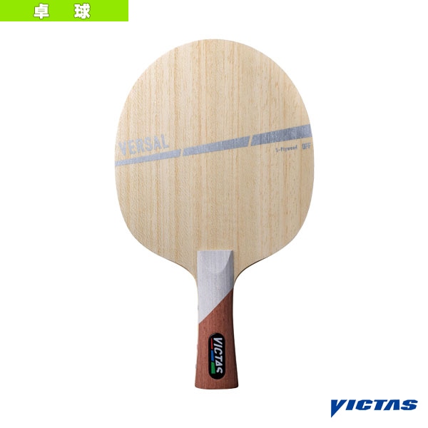 [ヴィクタス 卓球ラケット] バーサル VERSAL フレア 310084