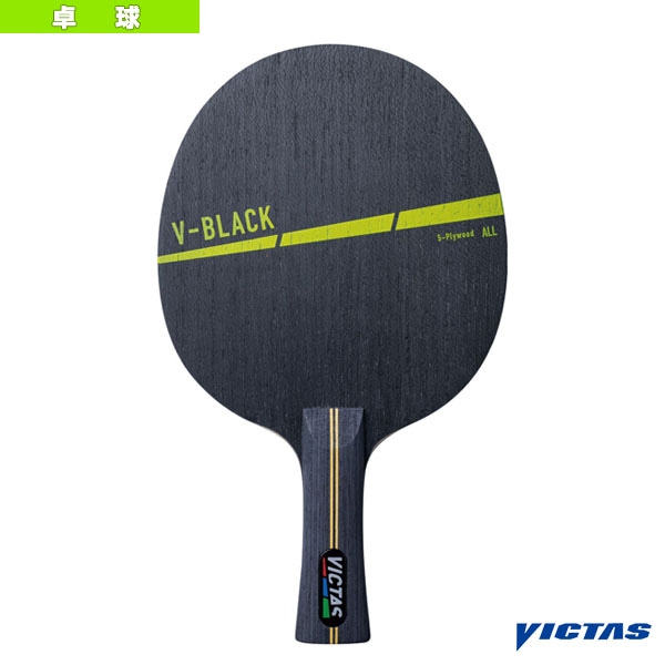 [ヴィクタス 卓球ラケット] Vブラック V-BLACK フレア 310224