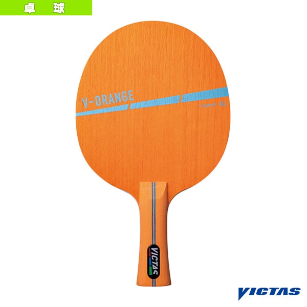 [ヴィクタス 卓球ラケット] Vオレンジ V-ORANGE フレア 310234